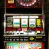 Pinball Slot Machines for sale | Best price Pinball Slot Machine